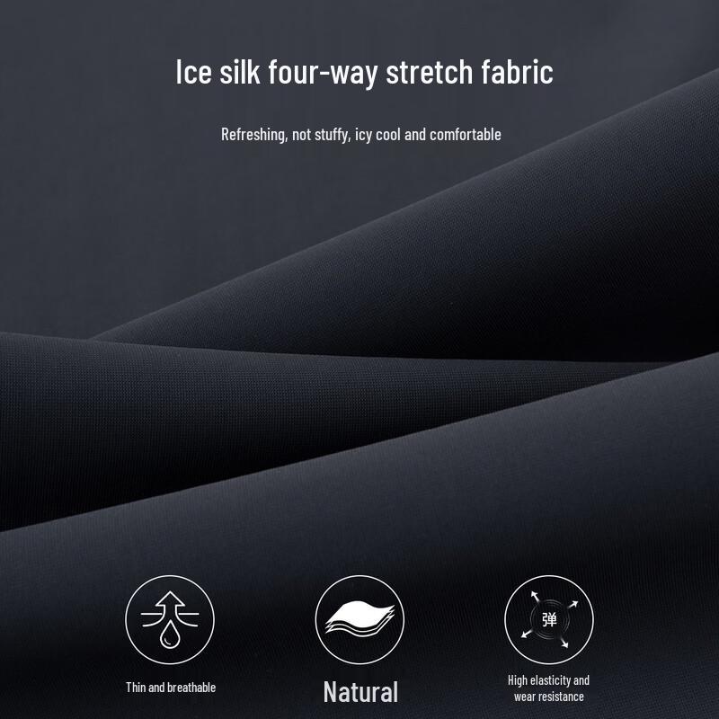 Jeep Men's Ice Silk Casual Pants