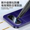 Applicable To Huawei Puraxmax Lens Film All-inclusive Coverage Anti-drop Puraxmax Collector's Edition Wide Folding Screen