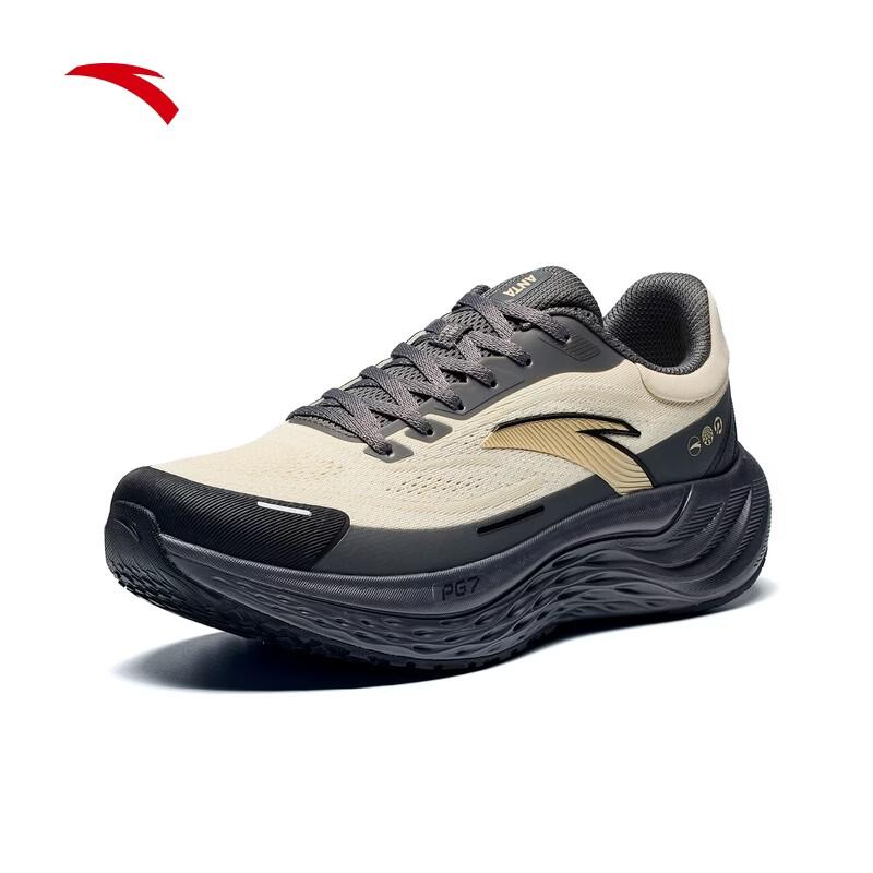ANTA PG7 Men's Cushioned Running Shoes