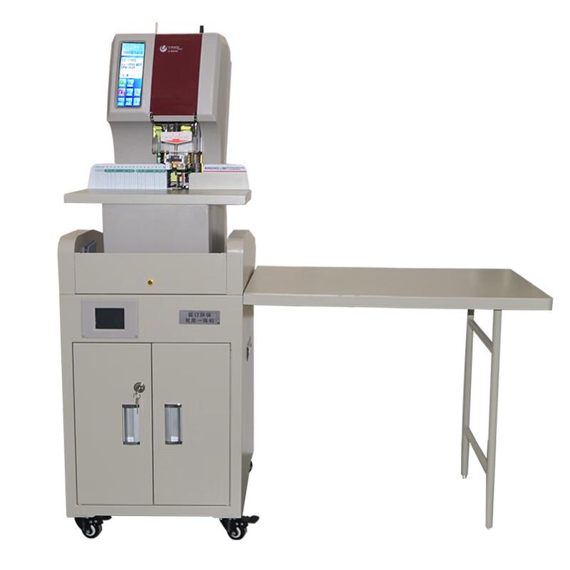 Umashi U-PH500 Automatic Financial Binding Machine