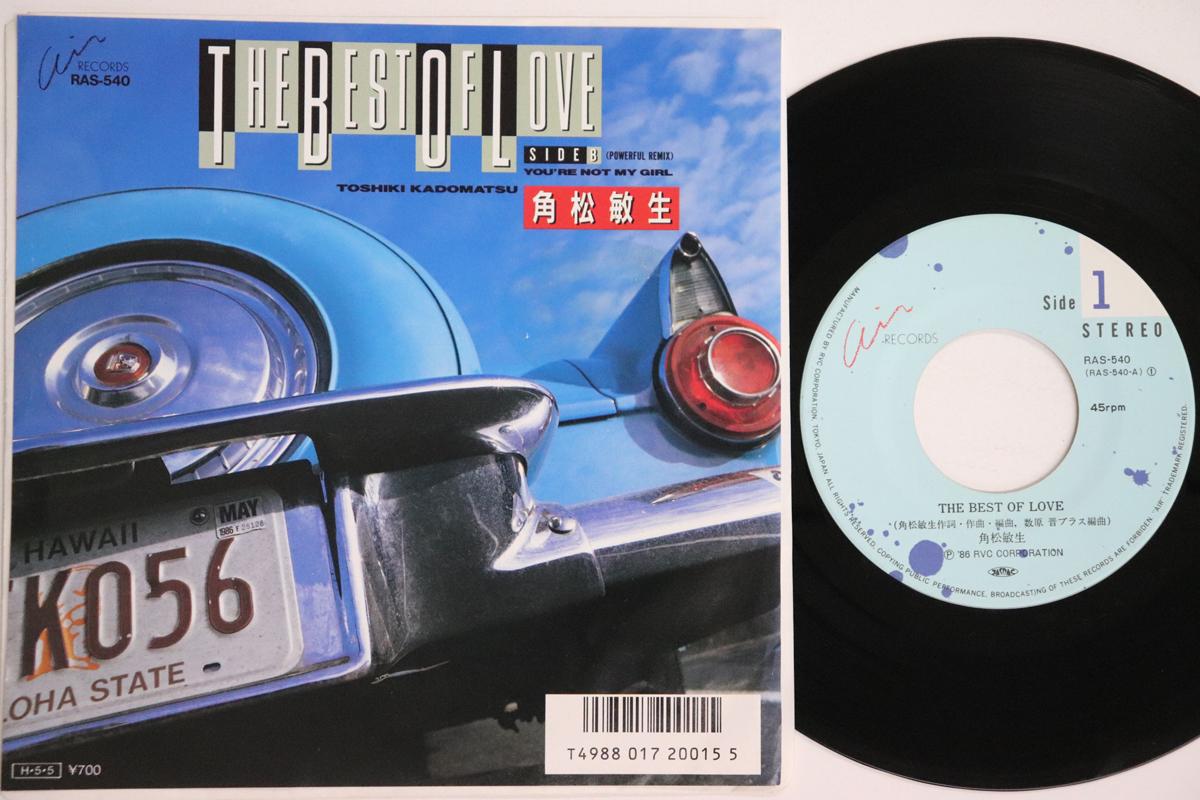 

7inch Record TOSHIKI KADOMATSU Best Of Love Youre Not Mu GIRL RAS540 WIN 1986 Japan Japanese PopRock Used