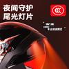 Three-quarter Helmet with Rear Light, Dual-lens Helmet, Electric Motorcycle Helmet, Unisex All-season Riding Helmet, Winter Helmet