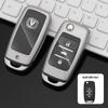 Changan CS85 Coupe Key Case for Older Models: CS35 Plus & CS95 - Unisex Full-Cover Shell with Buckle