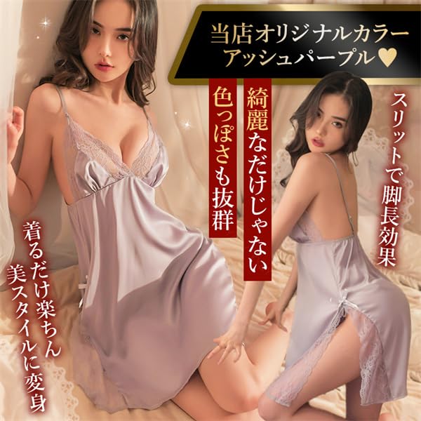 Sexy Sexy Christmas W560 [YY&YY] Lingerie, Lingerie, Adult, Cute, Babydoll, Camisole, Loungewear, Negligee, Pajamas, Roomwear, One-piece, Present,