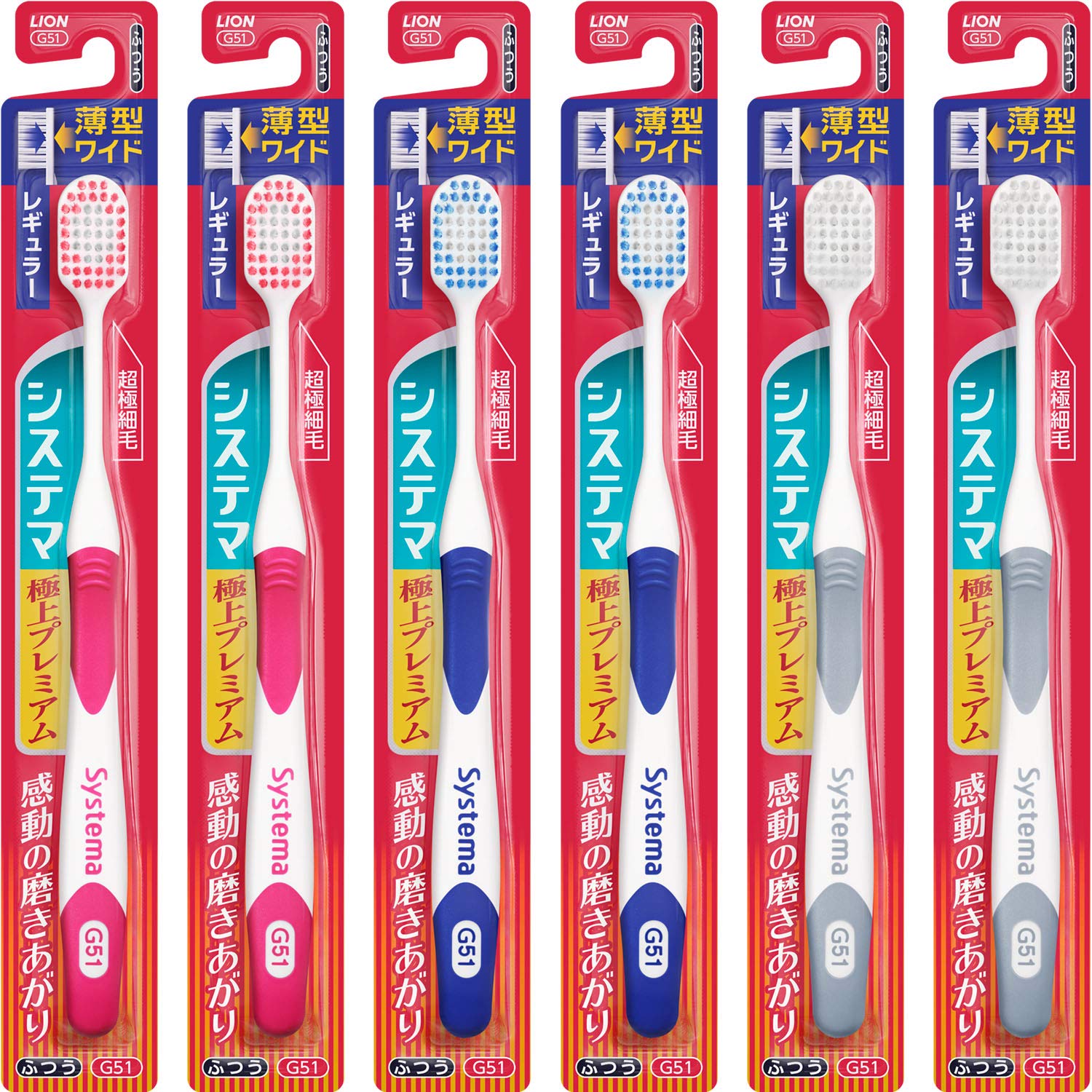

Systema toothbrush, premium regular, set of 6