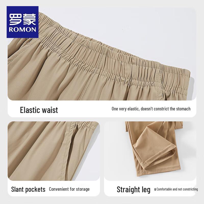 Boys' Quick-Dry Ice Silk Mosquito Repellent Pants