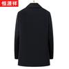 Hengyuanxiang Men's Double-sided Wool Coat with Detachable Down Liner