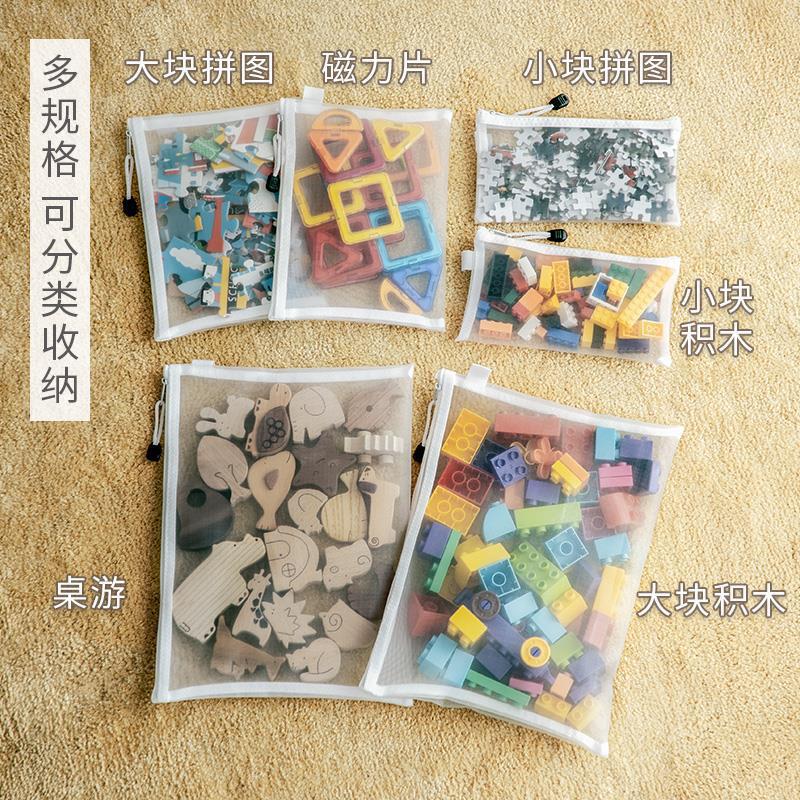 Transparent A4 File Bag Zipper Data Archive Bag Office Mesh Folder Household Miscellaneous Storage Bag Desktop File Organization