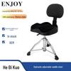 Hydraulic Drum Stool with Backrest - Rotatable, Heavy-Duty for Adult Jazz Drum Sets