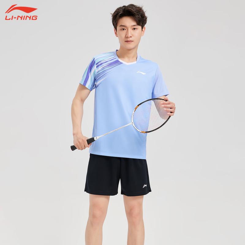 Li-Ning Men's AAYV203 Multisport Performance Set