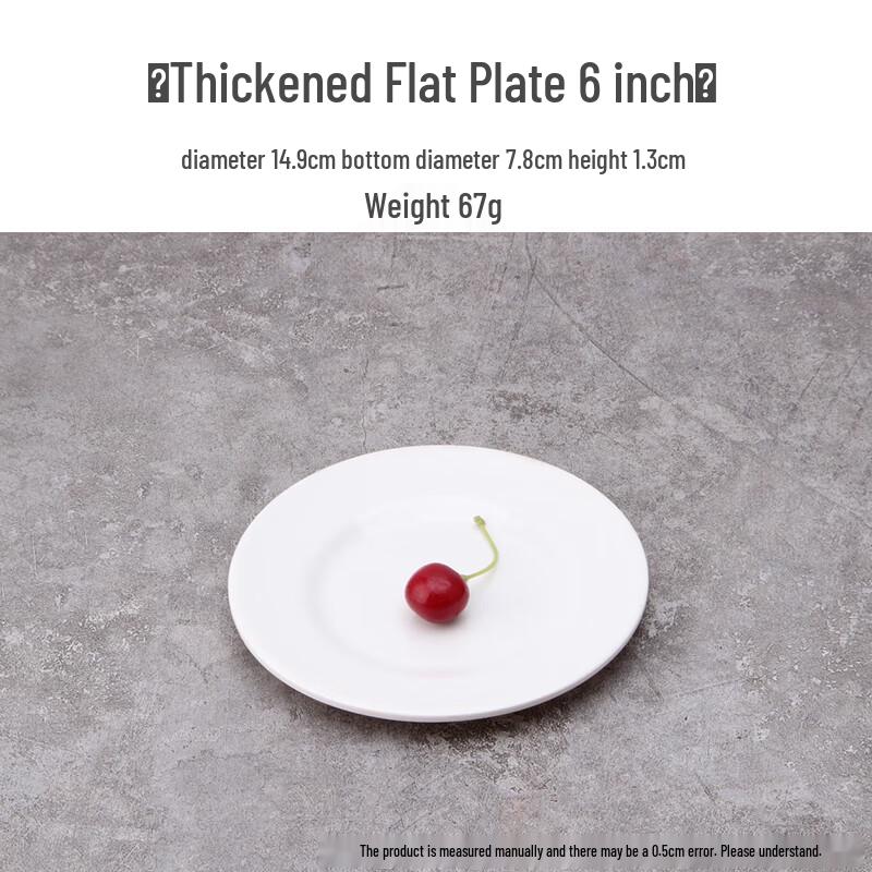 Qianxing White Melamine Round Dinner Plate