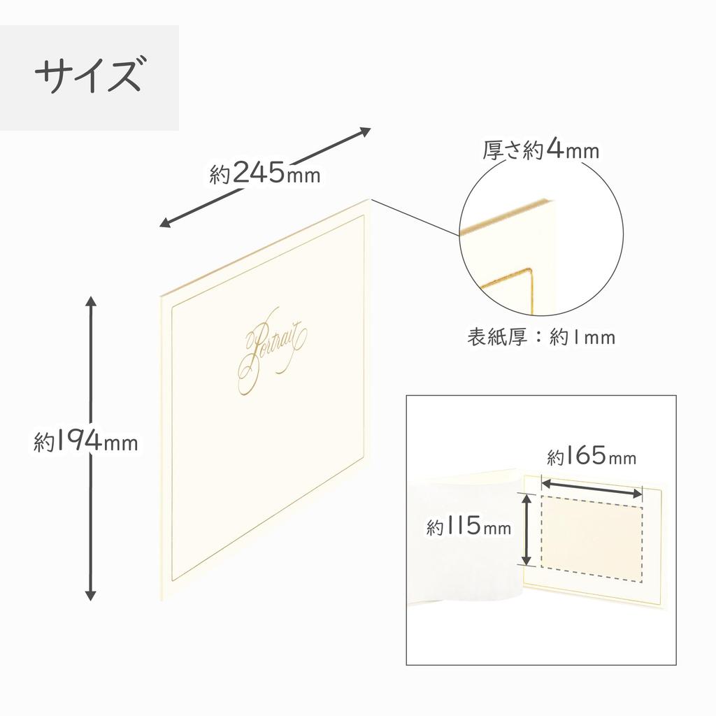 Hakuba Regular Mount AZ 2L size 1 side set White Basic photo mount that can be used for a wide range of purposes Bulk purchase set 4977187002959