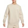 Nike Solid Color Sports Casual Long Sleeve Hoodie Men Hoodies Light-Khaki 623459-206