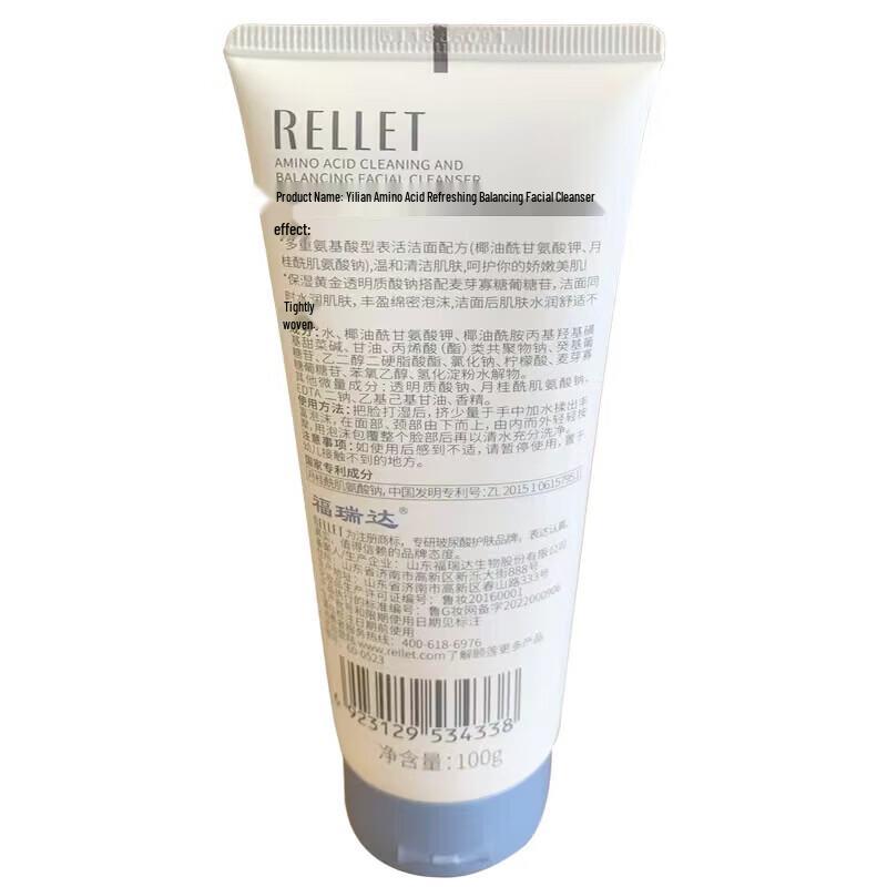 RELLET Amino Acid Deep Cleansing Facial Cleanser