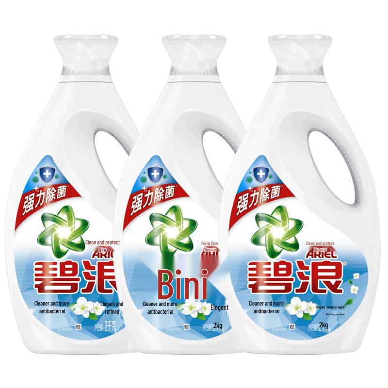 Ariel Deep Clean & Antibacterial Laundry Detergent, Elegant Jasmine, 2kg