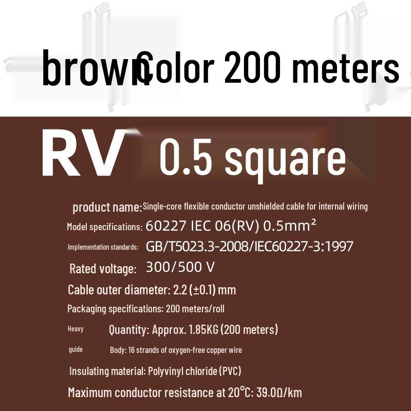 Pure Copper RV Electronic Wire - 0.3 To 1 Sq Mm, Flexible Single Core for Machine Equipment Connections