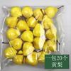10PCS 2-3cm Mini Artificial Fruits Foods Vegetables Fake Apple Peach Orange Lemon Pear Banana Pepper Pumpkin Home Decoration