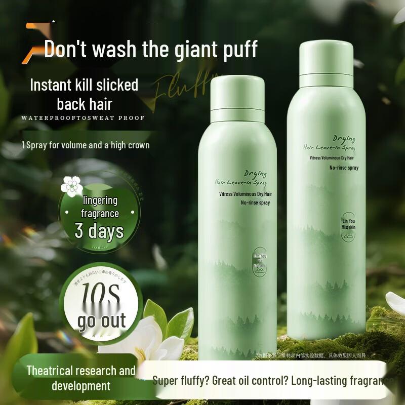 Vithair Fluffy Dry Shampoo Spray 200ml