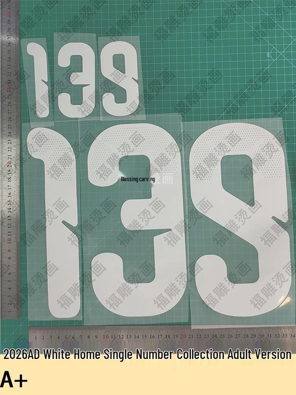 2026AD Adult White Home Game Jersey Heat Press Number Stickers