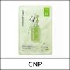 (bo1) Pore Tightening Ampule Mask 25ml * 10ea / No Box(Case) / Safe Box