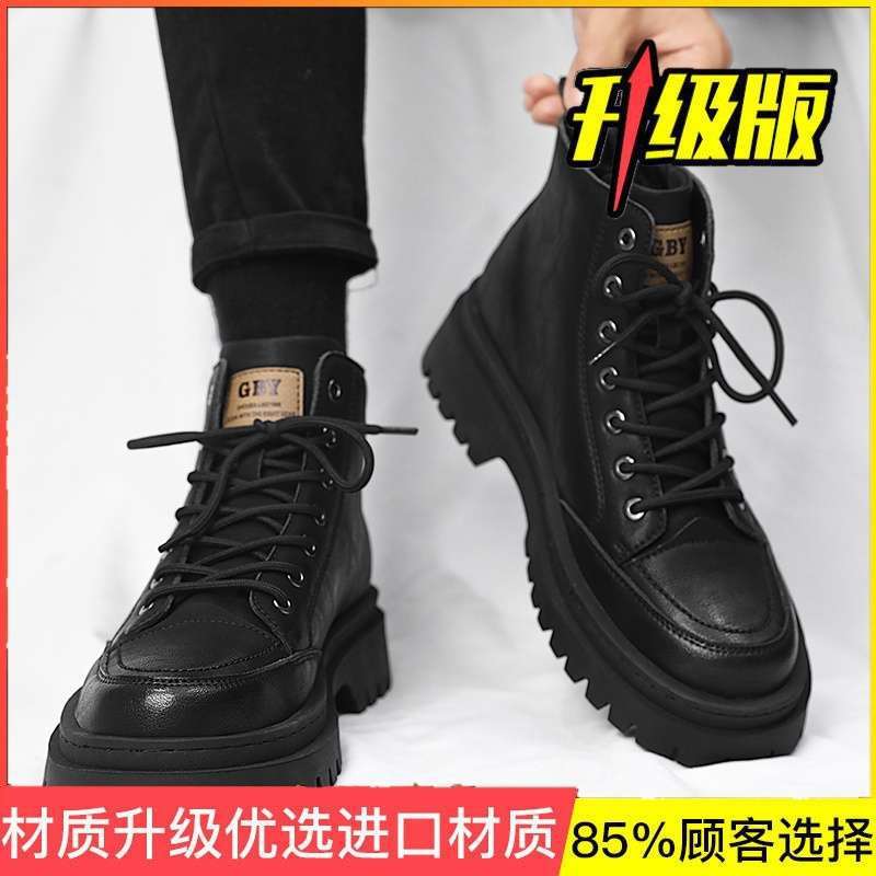 Martin Boots Men's Shoes Summer High-top British Style Men's Leather Shoes Black Locomotive Leather Boots Waterproof Tooling Boots Men's