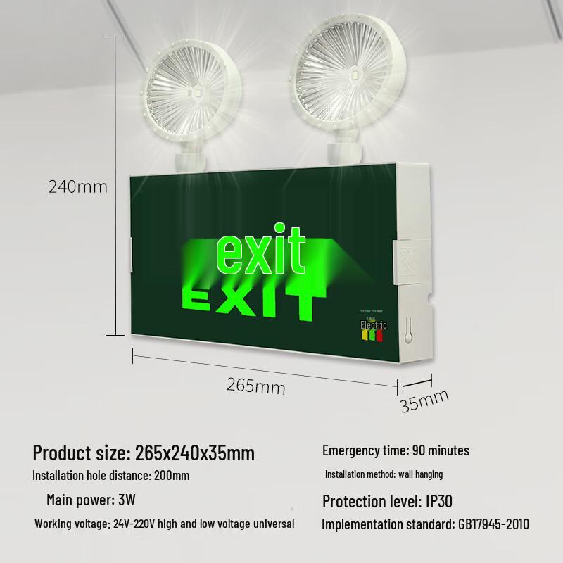 Linyuan Dual-Head Emergency Exit Sign Light