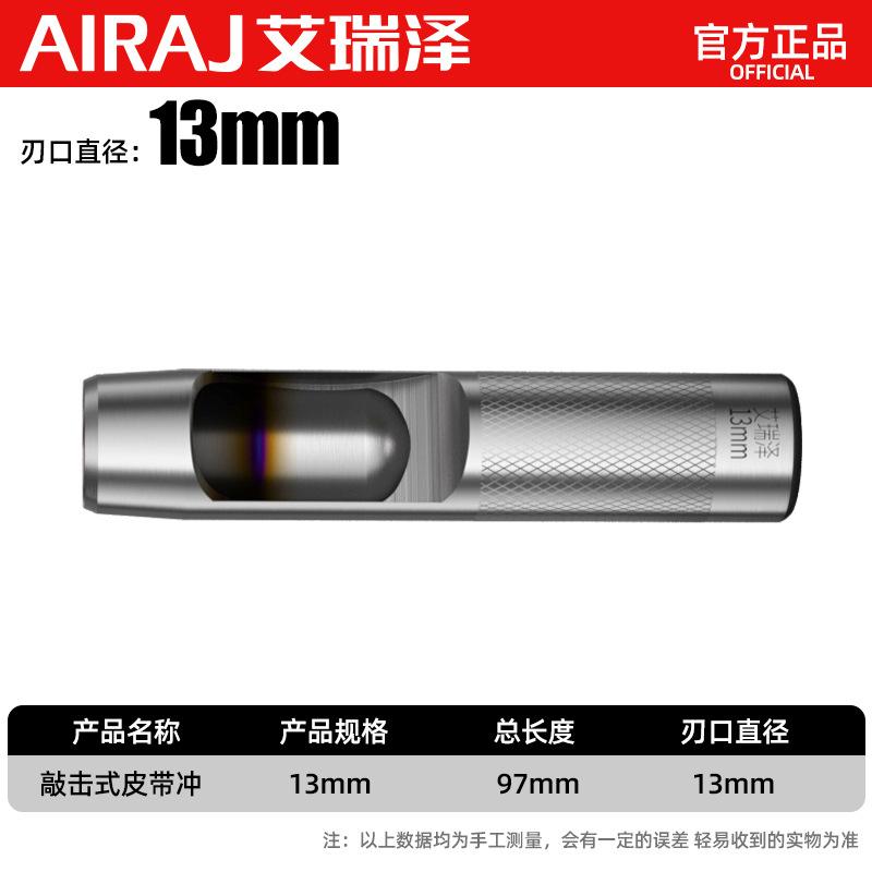 Leather Punch Solid High Carbon Steel Anti-fall Smash-resistant for Belts Bags Screws Punching Holes