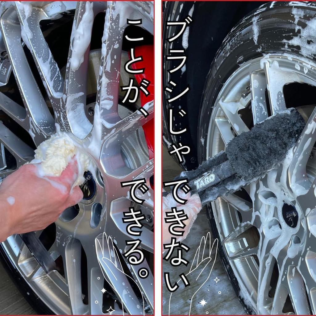 TARO WORKS Wheel Gap Car Wash Brush Strap Shearling Fiber Car Wash Scratch Resistant Beige