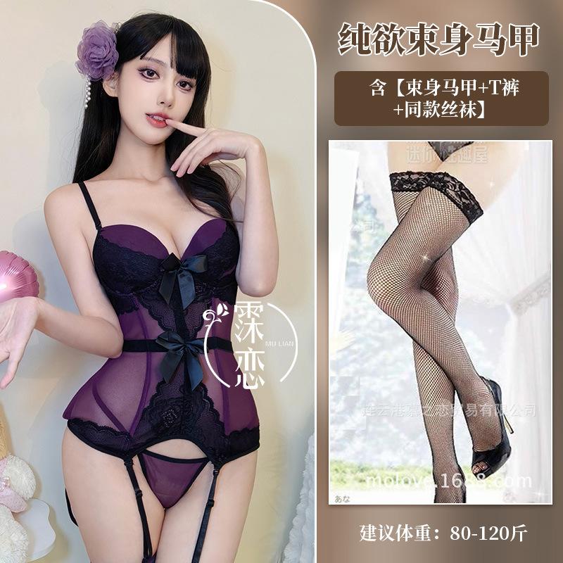 Sexy Sex Clothes Suspenders Purple Spice Girl Lace Mesh Fishbone Corset Skinny Royal Sister Temperament Inside