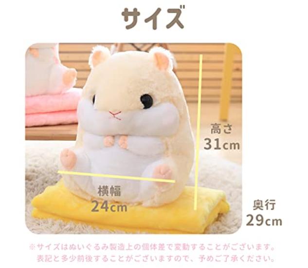 GPT Hamster Plush Toy with Warm for Fluffy Body Soft Soothing Warm Winter Gray [Suitcase Company] Blanket, Children, Pillow, Large, Animal, Gift,