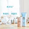 ANESSA Perfect UV Mild Milk N Sunscreen Unscented 60ml