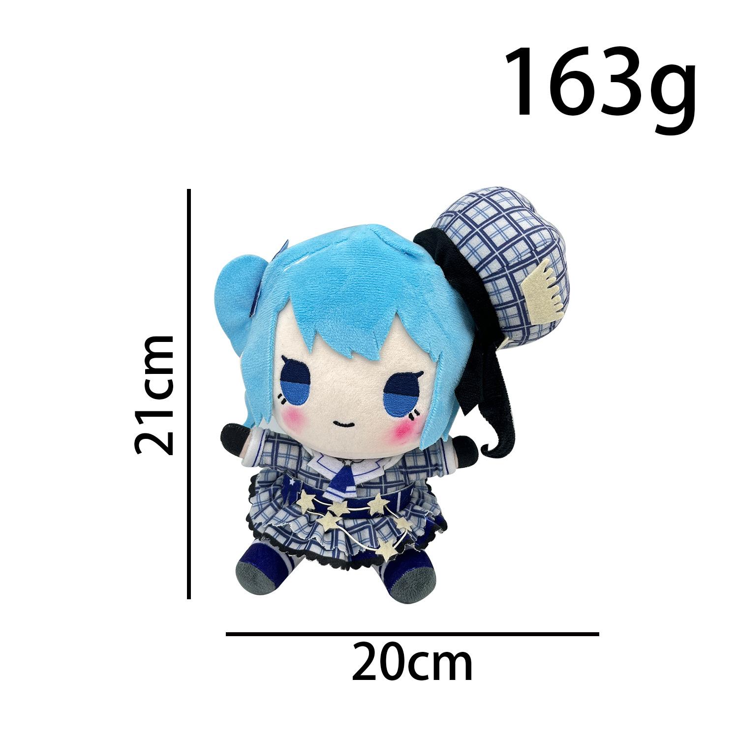 Новая плюшевая кукла Hoshimachi Suisei Star Street Comet Plush Plush 20cm