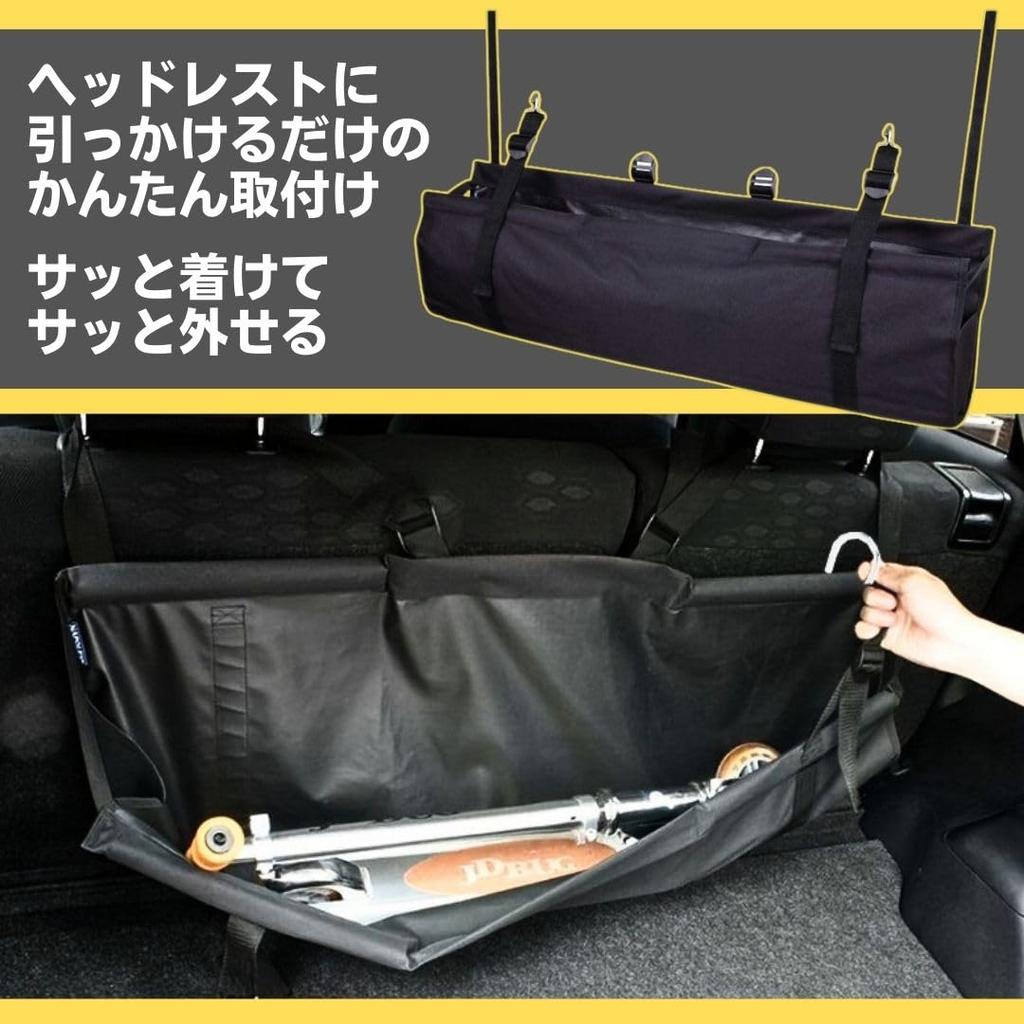 Solvanta Car Storage Luggage Trunk Large Luggage Luggage Easy x Bag, Organizer, Capacity, Space, Compartment, Water-Resistant, Installation, Black,