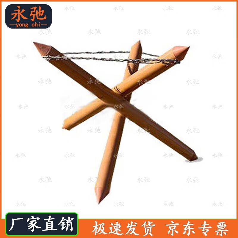 Yongchi Type 97 Simulated Rhombus Barricade