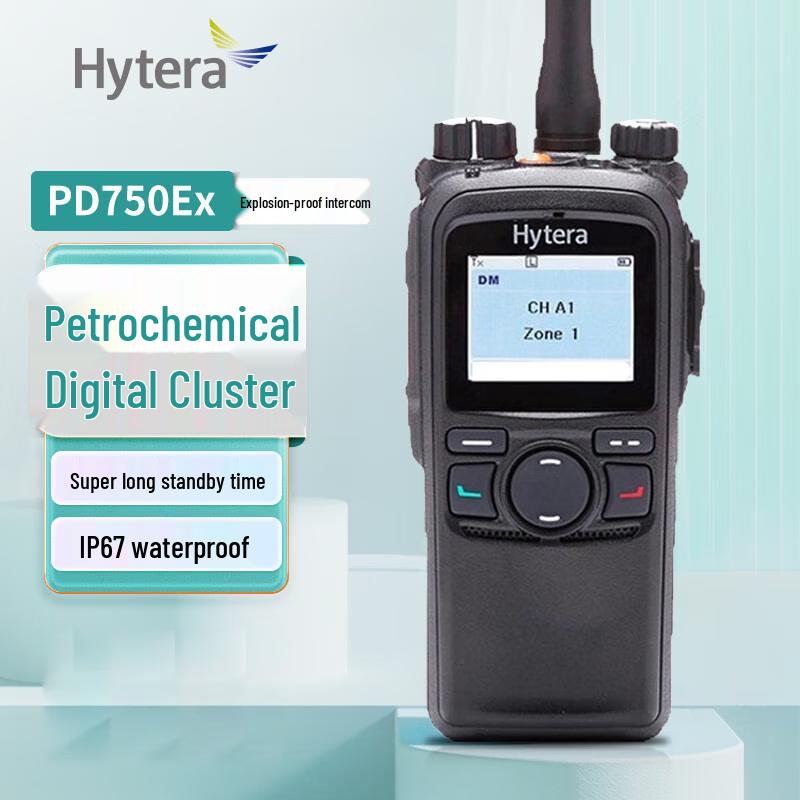 

Hytera PD750 U(1) EX IIB Explosion-Proof Digital Walkie-Talkie (CN version)