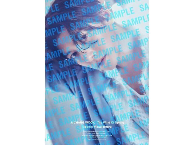 [CD+DVD] The Wind Of Spring with GOODS Special Package First Edition PCCA-70579