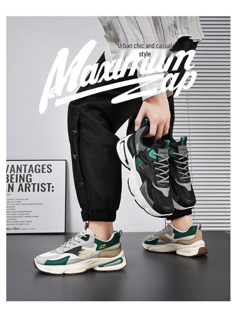 Men's Autumn Breathable Mesh Sports Shoes - Trendy, Versatile, Non-Slip, Thick-Sole Casual Dad Sneakers