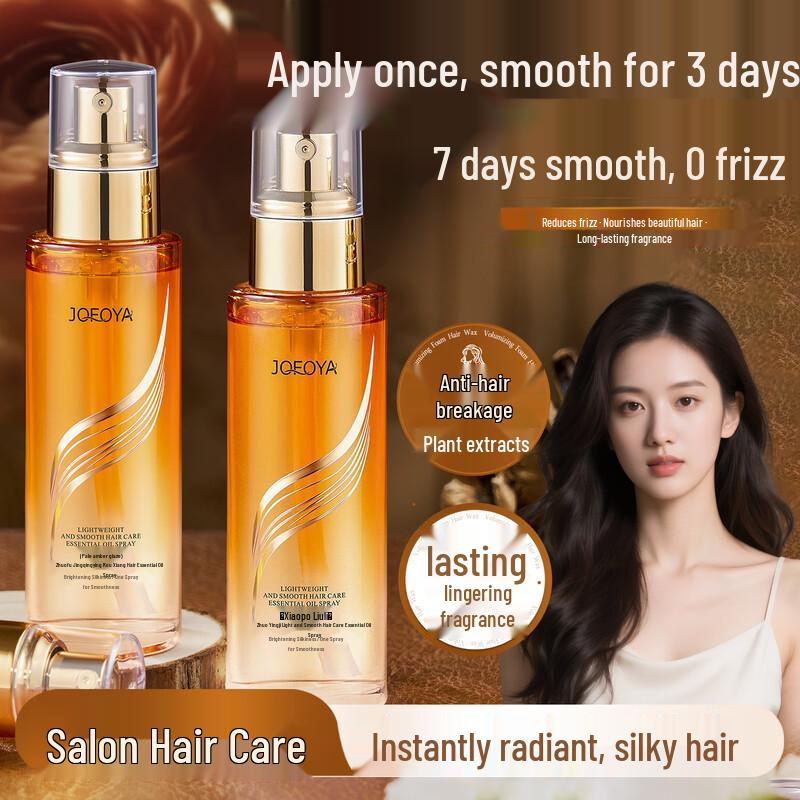 JOFOYA Hair Repair & Smoothing Oil