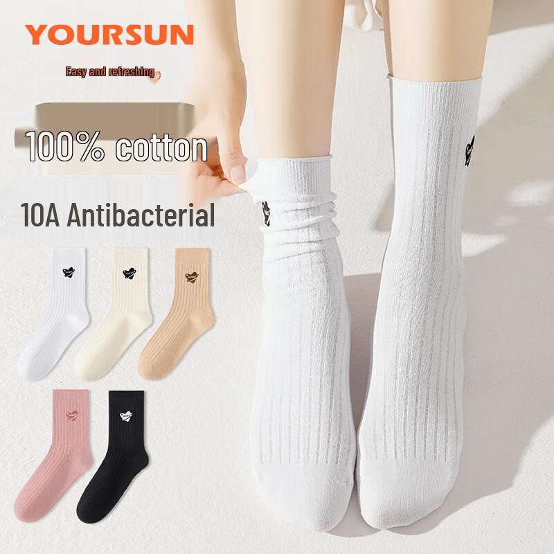 Women's 100% Cotton Antibacterial Mid-Tube Socks (5-6 Pairs)