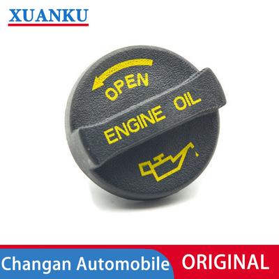 Original Engine Decoration Cover, Oil Cap, Fuel Filler Cap For Changan CS35, CS55, CS75 EADO