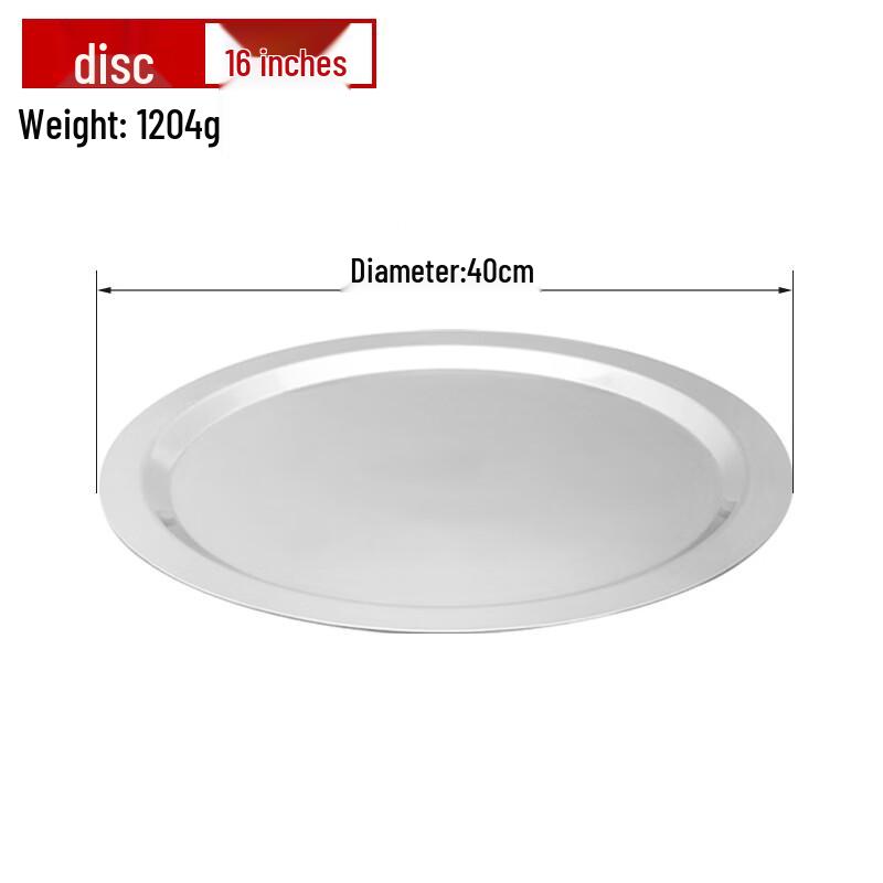 

European Style Thickened Stainless Steel Mirror-Finish Serving Tray