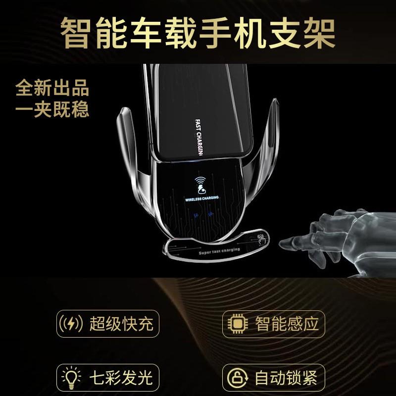 Universal Car Phone Holder With 25W Wireless Charging Smart Sensor Auto Clamp Vent Mount IPhone