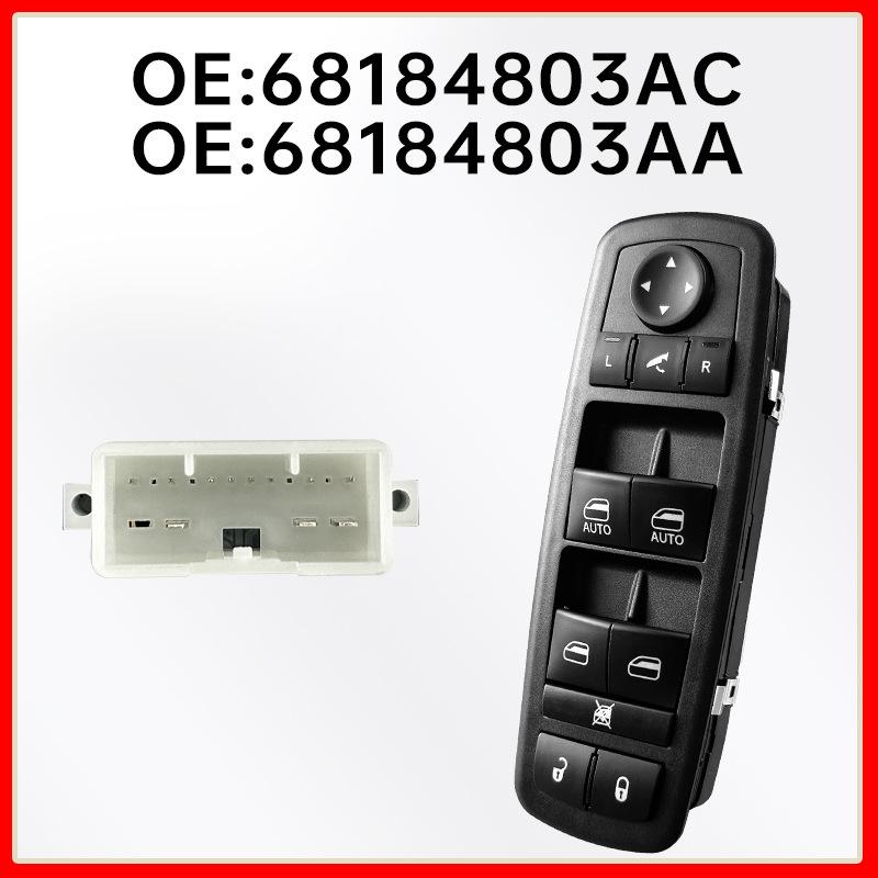 Dodge Chrysler Electric Window Glass Lifter Switch 68184803AC