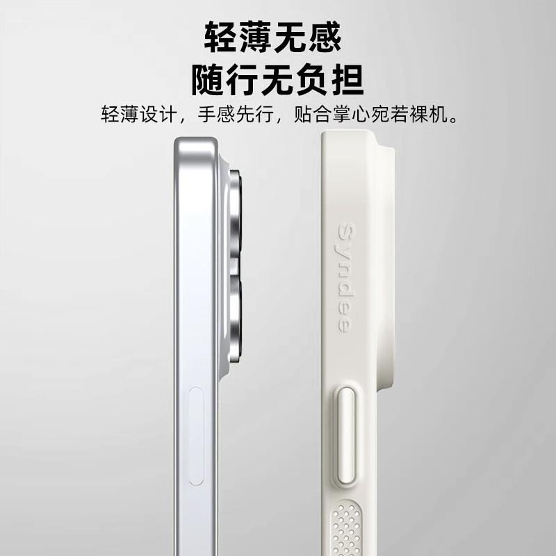 Ultra-Thin Honeycomb Ventilated Phone Case With Strong Magnetic Adsorption IPhone 16 Pro Max 15 14