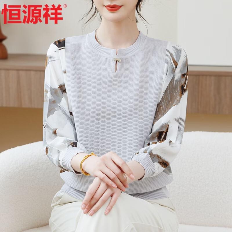 Hengyuanxiang Women's Mesh Sleeve Knit T-shirt