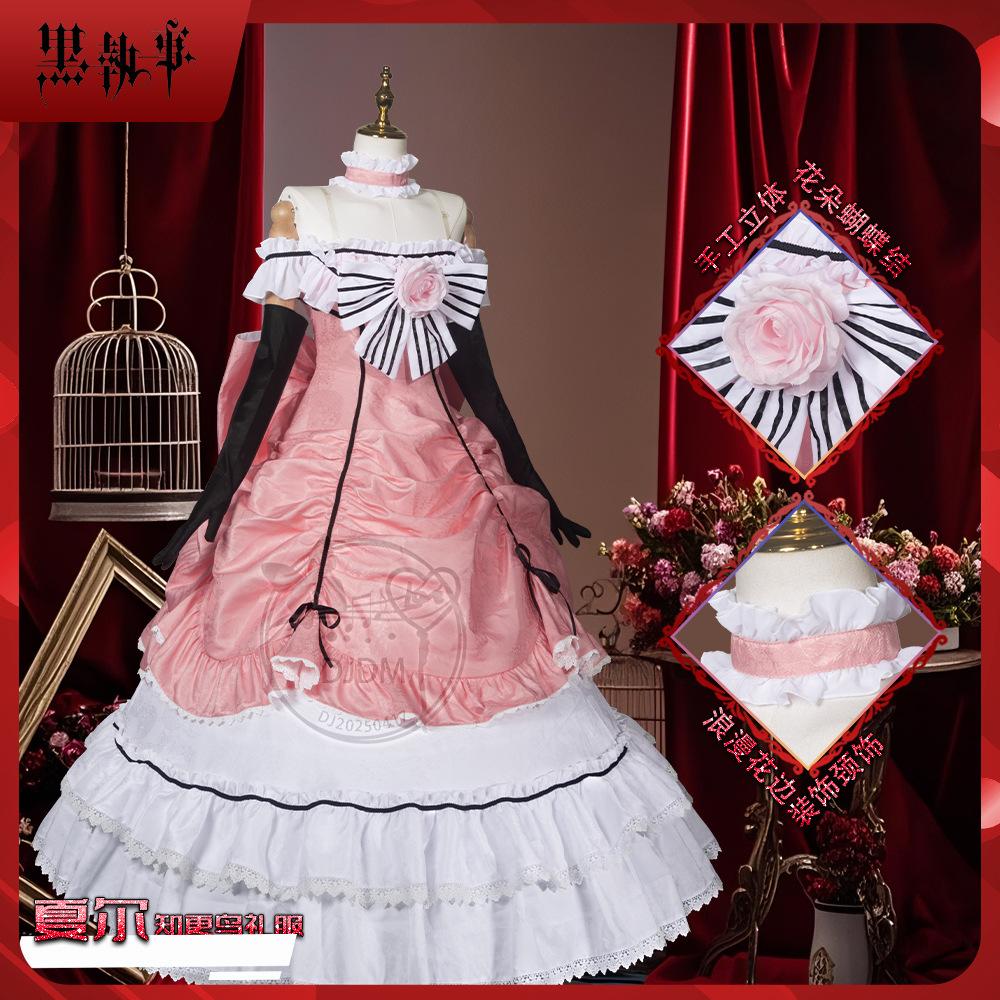Kuroshitsuji Ciel Robin Cosplay Dress Set, Secondary Anime Stage Role Play Outfit