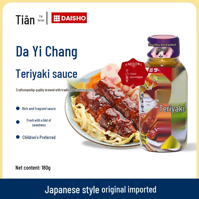 Daiichisho Japanese Cooking Sauces