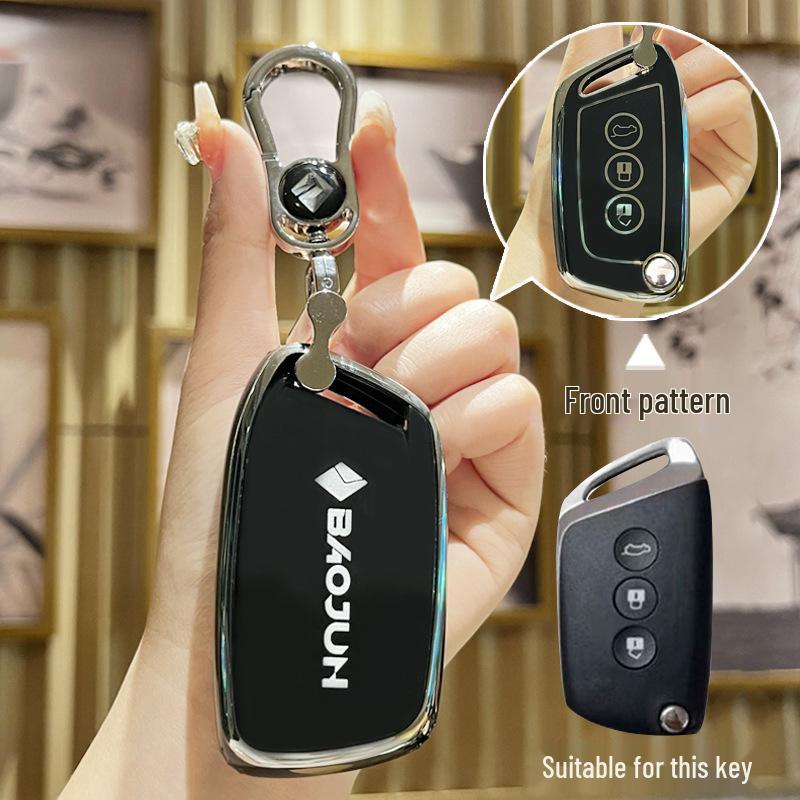 Baojun 560/510/530/RS5/RC6/RM5 Key Cover Protective Shell