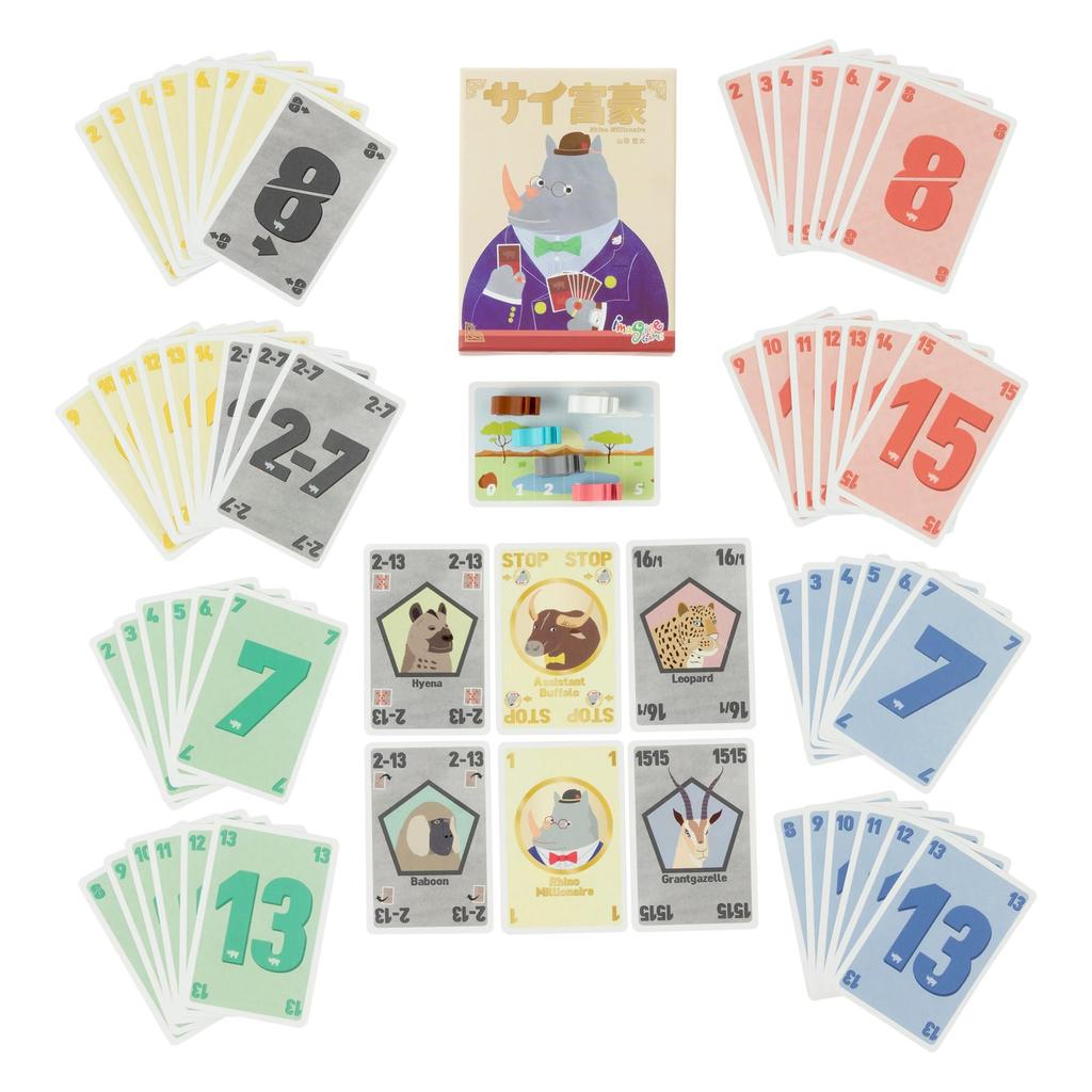 Imagine Games Saifugo