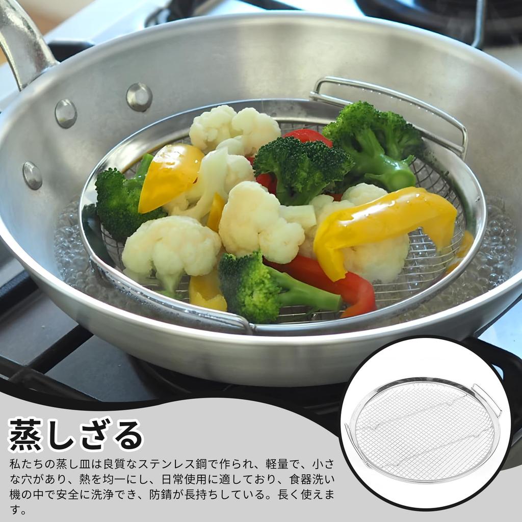Kasanidika Steamer Steaming Frying Pan Multifunctional Food Steaming Fried Draining Water and Dishwasher Stainless Frying Pan with Steaming Basket